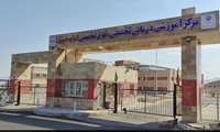  موضوع 14 : بخش های فعال و خدمات در حال انجام در بیمارستان امام حسین(ع)